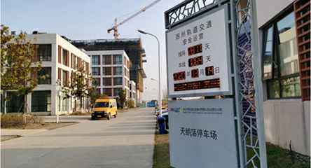 苏州轨道交通出现杭州何强安全监控技术有限公司身影